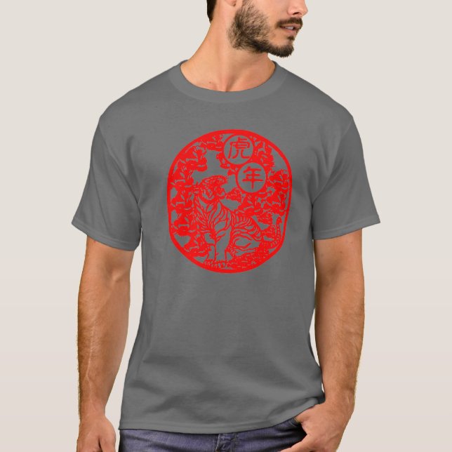Camiseta Año del tigre (Anverso)