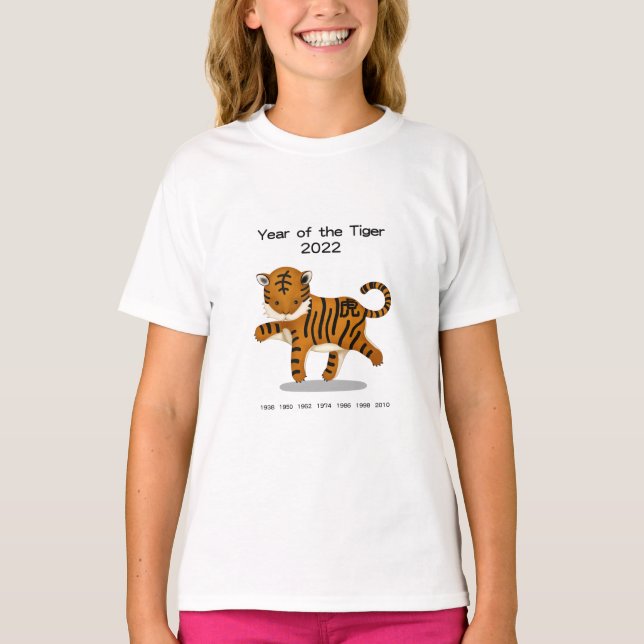 Camiseta Año del Tigre 2022, animal celíaco curado (Anverso)