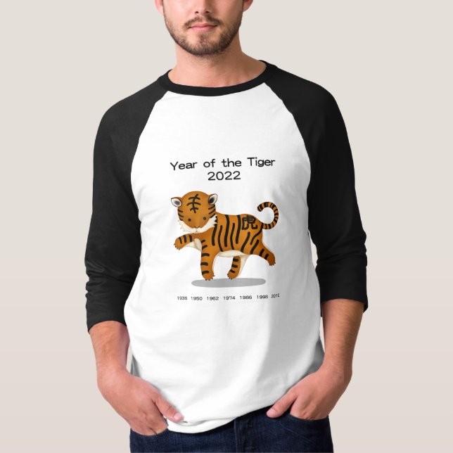 Camiseta Año del Tigre 2022, animal celíaco curado (Anverso)