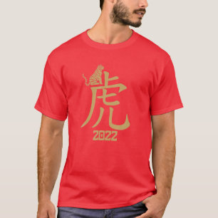 Camiseta Año Del Tigre 2022, Tigre De Rótulo Zodiaco Chin