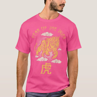 Camiseta Año del Tigre, Año Nuevo chino del Zodiaco