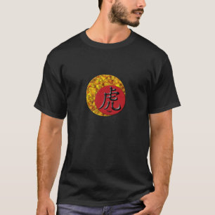 Camiseta Año del tigre: Oro y rojo