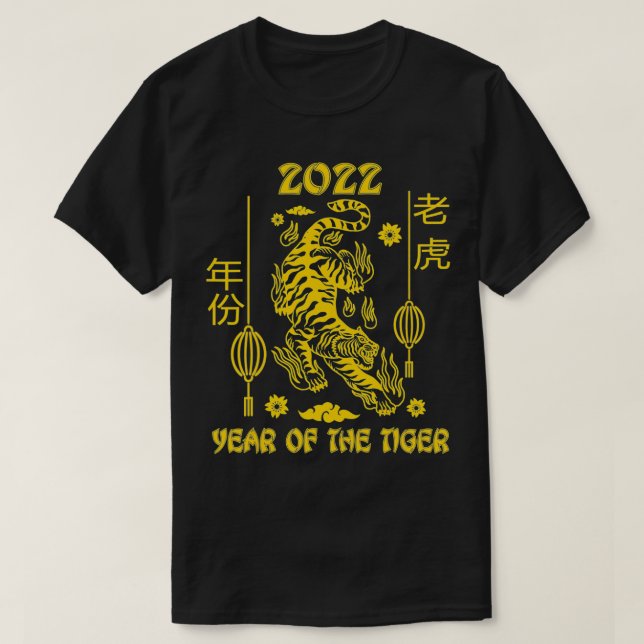 Camiseta Año Del Tigre Zodiaco Año Nuevo Chino 2022 Lun (Diseño del anverso)