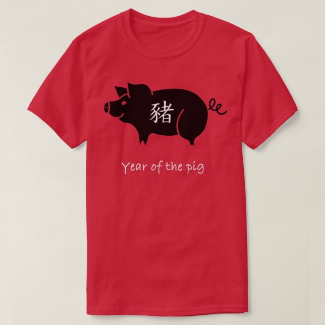 Camiseta Año del zodiaco chino 2019 1 (Diseño del anverso)