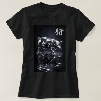 Camiseta Año del Zodiaco Chino Fu 0046429