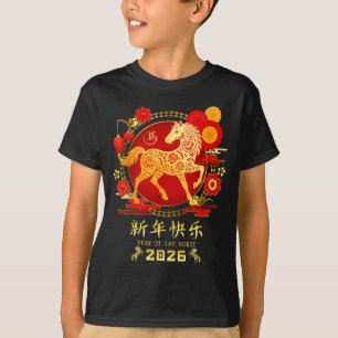 Camiseta Año del Zodíaco del Caballo 2026 - Feliz Año Nuevo