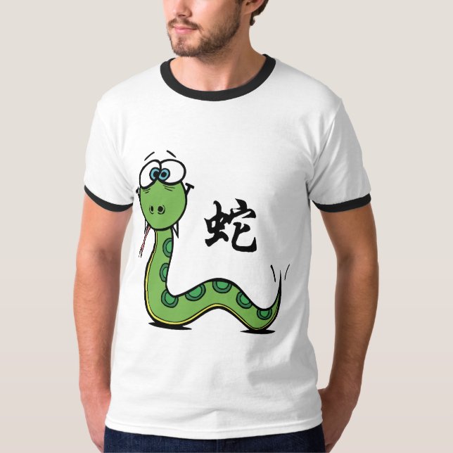 Camiseta Año Divertido de la Serpiente (Anverso)