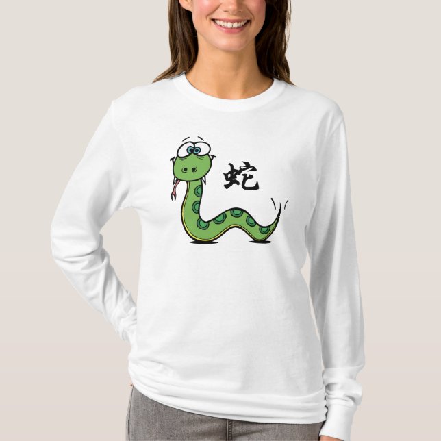Camiseta Año divertido de la serpiente (Anverso)