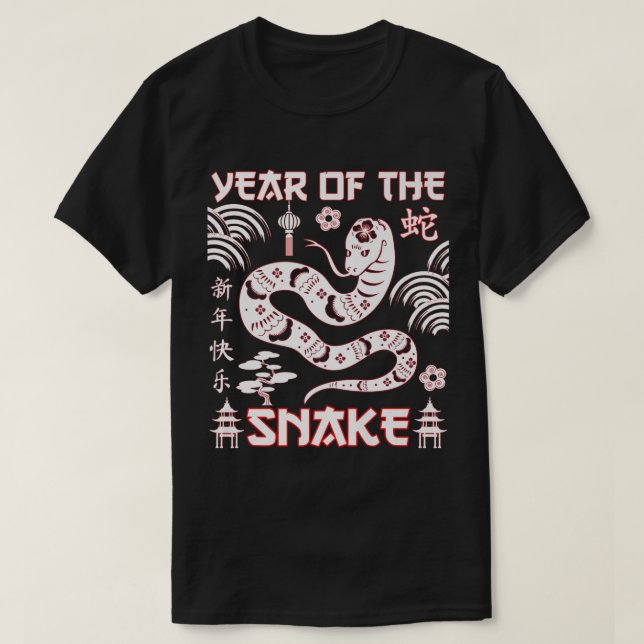 Camiseta Año Divertido de la serpiente Año Nuevo chino Zodi (Diseño del anverso)