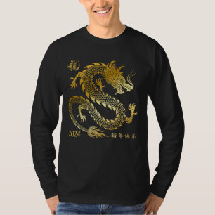 Camiseta Año Dorado Del Dragón 2024 Año Lunar 2024