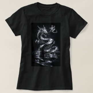 Camiseta Año Fu Chino del Zodiaco del Dragón 0046422