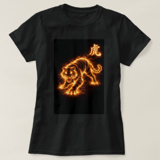 Camiseta Año Fu Chino Zodiac del Tigre 0046443
