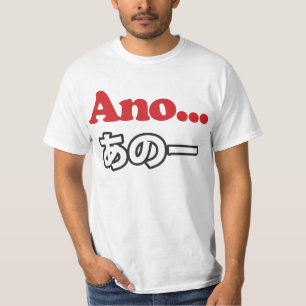 Camiseta Ano… (Japonés para Umm… mí pensaba)