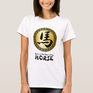 Camiseta Año llevado símbolo chino del caballo B/G