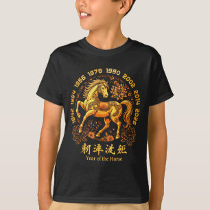 Camiseta Año Lunar del Caballo Zodíaco Feliz Año Nuevo Chin