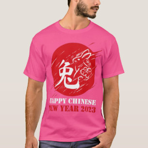 Camiseta Año Nuevo 2023 del conejo Año Zodiaco Chino Lu