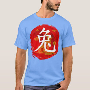 Camiseta Año Nuevo 2023 del conejo Año Zodiaco Chino Lu