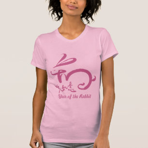 Camiseta Año Nuevo chino 2011 - año del conejo (rosa)