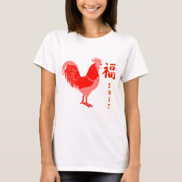 Camiseta Año Nuevo chino 2017 años del gallo