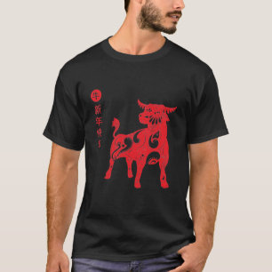 Camiseta Año Nuevo Chino 2021 Año De Ox Zodiac Lu