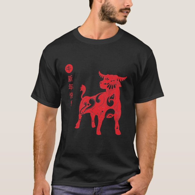 Camiseta Año Nuevo Chino 2021 Año De Ox Zodiac Lu (Anverso)