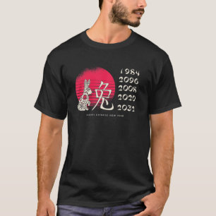 Camiseta Año Nuevo Chino 2023 - Año De Conejo 2023