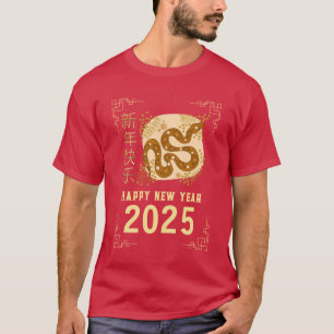 Camiseta Año Nuevo Chino 2025, Año De La Serpiente