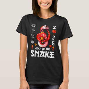Camiseta Año Nuevo Chino 2025 De La Serpiente
