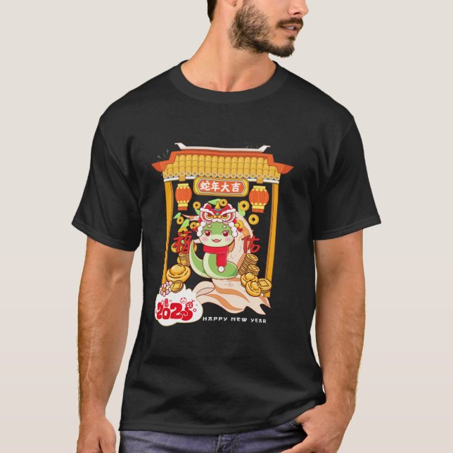 Camiseta Año Nuevo Chino 2025 De La Serpiente 2025 (Anverso)