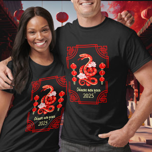 Camiseta Año Nuevo Chino 2025 Los rincones de las linternas