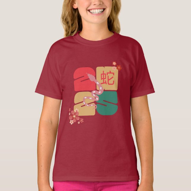 Camiseta Año Nuevo Chino 2025 Serpiente Zodiac Rojo (Anverso)
