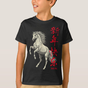 Camiseta Año Nuevo Chino 2026 Año del Caballo 