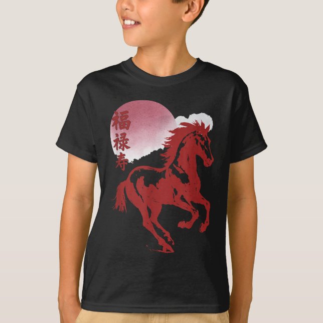 Camiseta Año Nuevo Chino 2026, Año Del Caballo (Anverso)