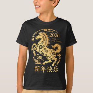 Camiseta Año nuevo chino 2026 año del caballo 