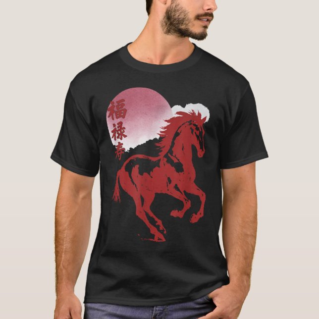 Camiseta Año Nuevo Chino 2026, Año Del Caballo (Anverso)