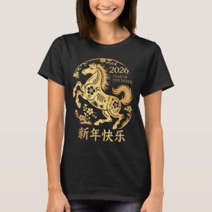 Camiseta Año nuevo chino 2026 año del caballo