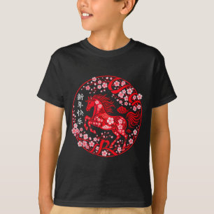 Camiseta Año Nuevo Chino 2026 Año del Caballo Año Nuevo Lun
