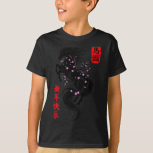 Camiseta Año Nuevo Chino 2026 Año del Caballo Arte Hombres