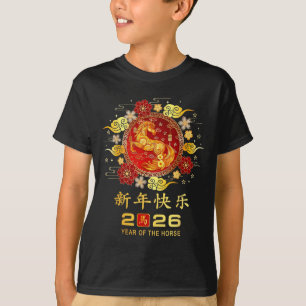 Camiseta Año Nuevo Chino 2026 Año Del Caballo Feliz Año Nue