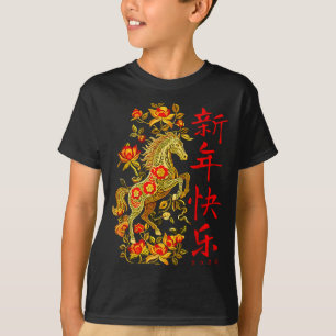 Camiseta Año Nuevo Chino 2026 Año del Caballo Floral Rojo