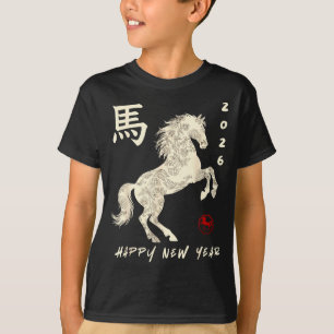Camiseta Año nuevo chino 2026 año del caballo lunar nuevo