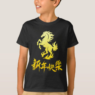 Camiseta Año Nuevo Chino 2026 Caballo Año Nuevo Caballo Chi