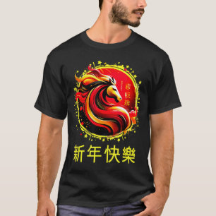 Camiseta Año Nuevo Chino 2026 Caballo Feliz Año Nuevo Chino