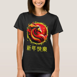 Camiseta Año Nuevo Chino 2026 Caballo Feliz Año Nuevo Chino