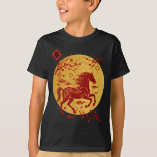 Camiseta Año Nuevo Chino 2026 Caballo Zodiaco Arte Gráfico