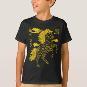 Camiseta Año Nuevo Chino 2026 Zodiaco Año del Caballo para