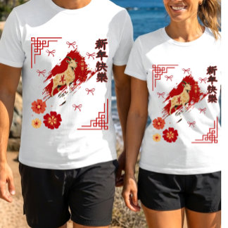 Camiseta Año Nuevo Chino 2027 Año de la Cabra Costumbre