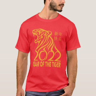 Camiseta Año Nuevo chino cubriendo el tigre rojo, año nue