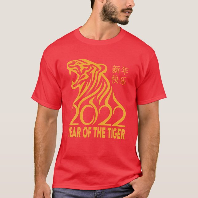 Camiseta Año Nuevo chino cubriendo el tigre rojo, año nuevo (Anverso)