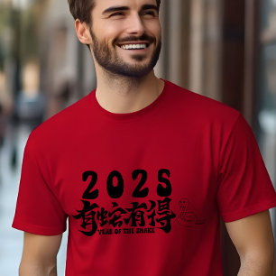 Camiseta Año nuevo chino de la serpiente 2025
